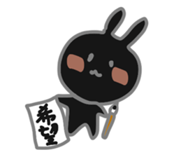 Black rabbit Usakuro sticker #9234269