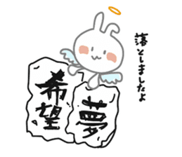 Black rabbit Usakuro sticker #9234272