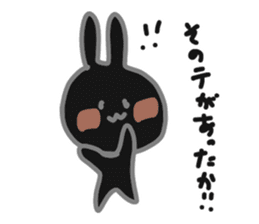 Black rabbit Usakuro sticker #9234291