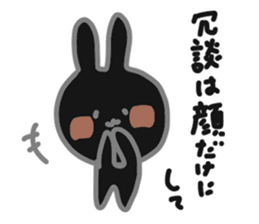 Black rabbit Usakuro sticker #9234292