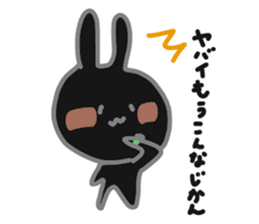 Black rabbit Usakuro sticker #9234293