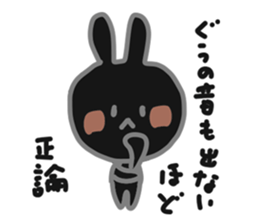 Black rabbit Usakuro sticker #9234294