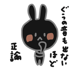 Black rabbit Usakuro sticker #9234294