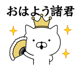 King cat 1 sticker #9234416