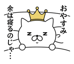King cat 1 sticker #9234417