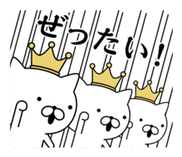 King cat 1 sticker #9234421