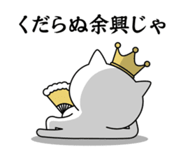 King cat 1 sticker #9234423