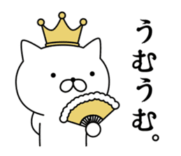 King cat 1 sticker #9234424