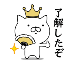King cat 1 sticker #9234425