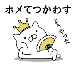 King cat 1 sticker #9234426