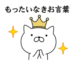 King cat 1 sticker #9234427