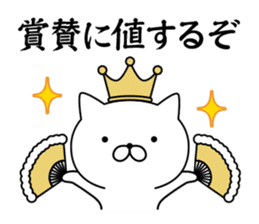 King cat 1 sticker #9234428