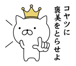 King cat 1 sticker #9234429