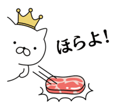 King cat 1 sticker #9234430
