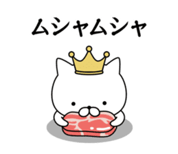 King cat 1 sticker #9234431