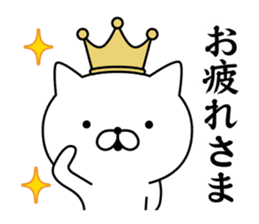 King cat 1 sticker #9234432