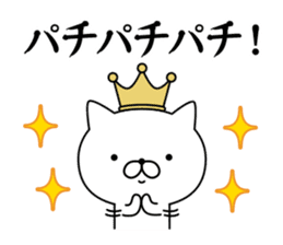 King cat 1 sticker #9234434