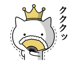 King cat 1 sticker #9234436