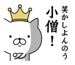 King cat 1 sticker #9234438