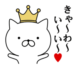 King cat 1 sticker #9234442
