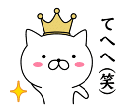 King cat 1 sticker #9234443