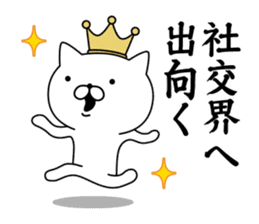 King cat 1 sticker #9234444
