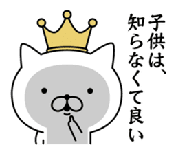 King cat 1 sticker #9234445