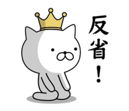 King cat 1 sticker #9234447