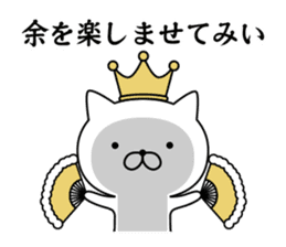 King cat 1 sticker #9234448