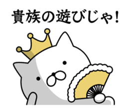 King cat 1 sticker #9234451