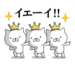 King cat 1 sticker #9234452