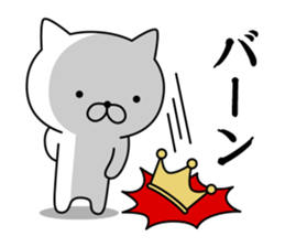 King cat 1 sticker #9234455