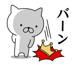 King cat 1 sticker #9234455