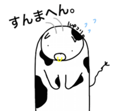 We shall be here sticker #9234581