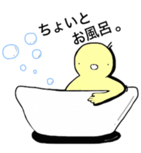 We shall be here sticker #9234608