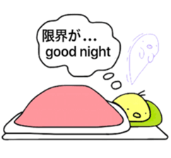 We shall be here sticker #9234610