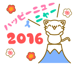 White cat and a Happy New Year 2016 sticker #9234616