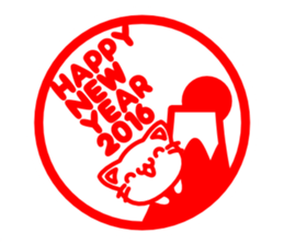 White cat and a Happy New Year 2016 sticker #9234622