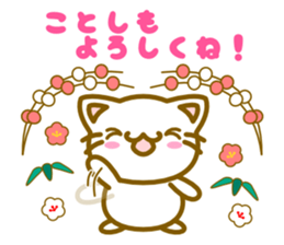 White cat and a Happy New Year 2016 sticker #9234625