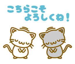 White cat and a Happy New Year 2016 sticker #9234627