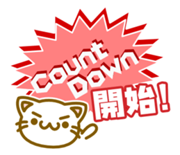 White cat and a Happy New Year 2016 sticker #9234628