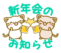 White cat and a Happy New Year 2016 sticker #9234638