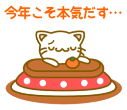 White cat and a Happy New Year 2016 sticker #9234640
