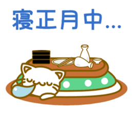 White cat and a Happy New Year 2016 sticker #9234641