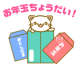 White cat and a Happy New Year 2016 sticker #9234643