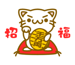 White cat and a Happy New Year 2016 sticker #9234646