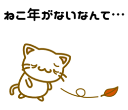 White cat and a Happy New Year 2016 sticker #9234649
