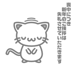 White cat and a Happy New Year 2016 sticker #9234651