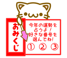 White cat and a Happy New Year 2016 sticker #9234652