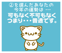 White cat and a Happy New Year 2016 sticker #9234654